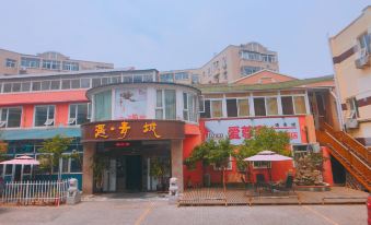 Aizunke Hotel (Qingdao Taidong Beer Street Guangrao Road Subway Station)