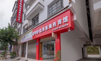 Cong Jiang Xianglian Business Hotel