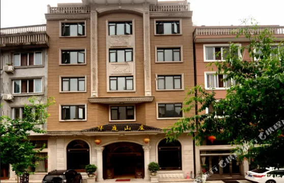 雁盪山華庭山莊