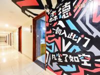 石家庄森德电竞酒店 - 公共区域
