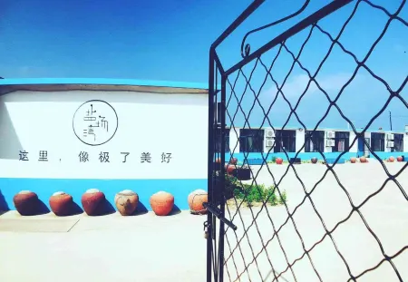 Guanglu Island Yanchang Bay Fisherman's Courtyard