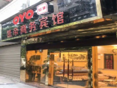 Kaidi Business Hotel, Hejiang Hoteles en Hejiang