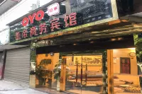 Kaidi Business Hotel, Hejiang Hotels near Hejiang Passenger Transport Terminal