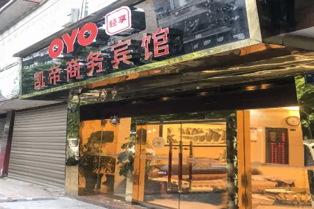 Kaidi Business Hotel, Hejiang Отели в г. Хэцзиян