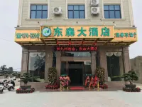 Dongxing Dongsen Hotel (Wanwei Golden Beach Scenic Area) - Ocean View