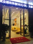 Yiting Hotel Hotels in Yulin