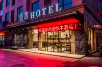 Yuemu Hotel