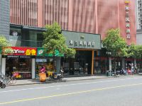 杭州米兰风尚酒店 - 酒店外部