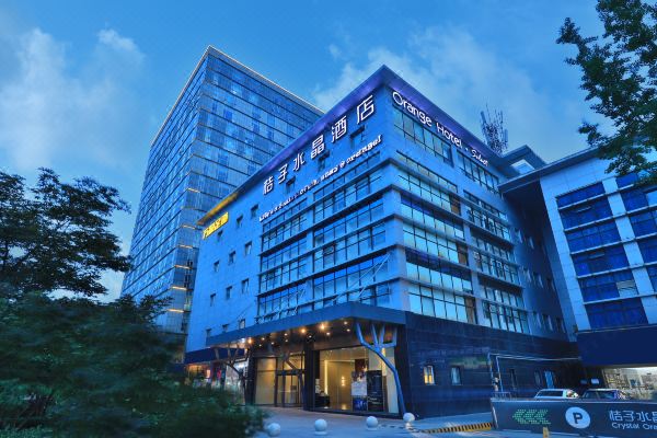 桔子水晶苏州金鸡湖国际博览中心酒店
