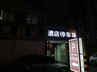 高安驿路四季酒店 - 酒店附近