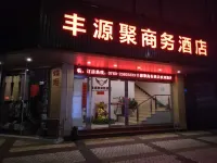 Fengyuanju Business Hotel Hotel a Dongfeng Town, Dongsheng Town