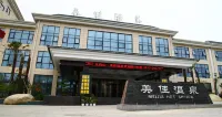 Meijia Hot Spring Resort