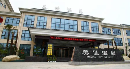 Meijia Hot Spring Resort Отели рядом с достопримечательностью «Red River Valley»