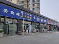 兴城观海风情酒店公寓 - 酒店外部