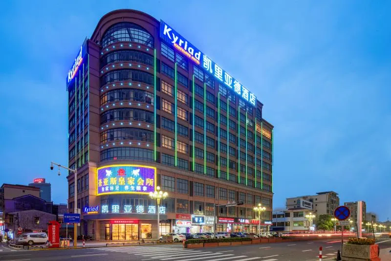 Kyriad Marvelous Hotel Zhongshan Nanlang Center