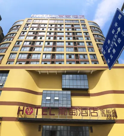 Grape Hotel(Jurong Wanda Mall Store)