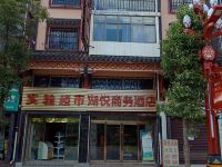 双柏湖悦商务酒店