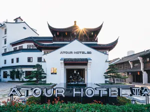 Atour Hotel (Haining Leather City Nanguanxiang)