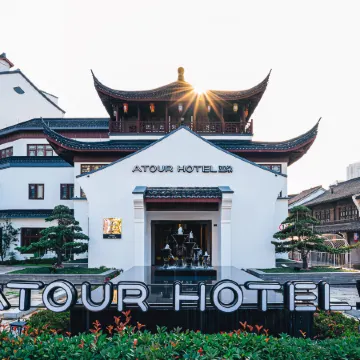 Atour Hotel (Haining Leather City Nanguanxiang)