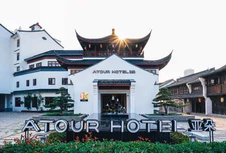 Atour Hotel (Haining Leather City Nanguanxiang) Отели рядом с достопримечательностью «Former residence of Zhimo Xu»