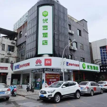 99inn Selected (Danyang Railway Station Yuquan Road)