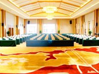 兴隆阿尔卡迪亚国际度假酒店 - 会议室