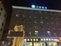 汉庭酒店(泉州南环路店)