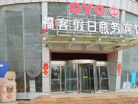 栖霞福客假日商务宾馆 - 酒店外部