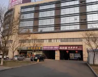 Jiaozhou Qingning Holiday Homestay