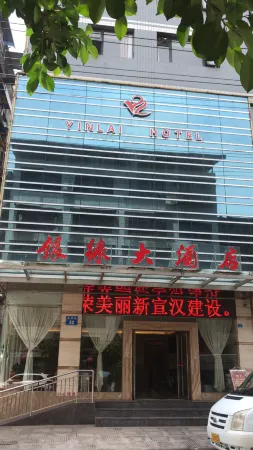 Yinlai Hotel