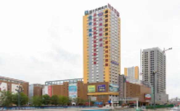 如家飯店·neo（西寧火車站店） 住宿飯店