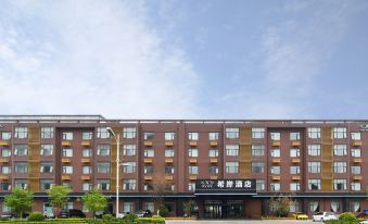 Xi'an Hotel (Xiong'an New District Baiyangdian Branch)