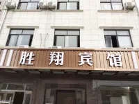 Cixi Shengxiang Fashion Hotel Hotel dekat Xinpu Station