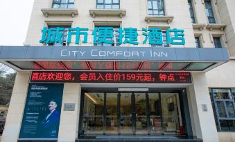 City Convenience Hotel (Mianzhu People's Hospital)