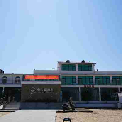 福鼎小白鷺海濱度假村 Hotel Exterior