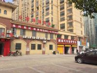 合肥众意宾馆 - 酒店外部