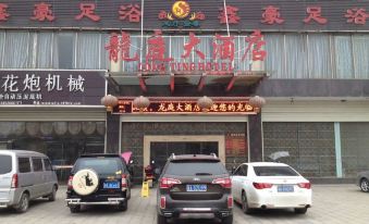 Liuyang Longting Hotel