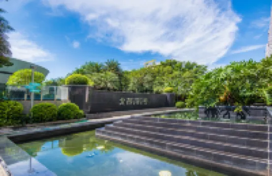 北海途愉一線海景酒店公寓