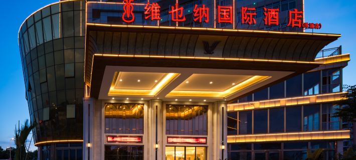 Vienna International Hotel (Danzhou Yangpu) Ξενοδοχεία στην πόλη Ντάντζου