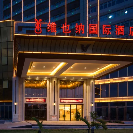 Vienna International Hotel (Danzhou Yangpu)