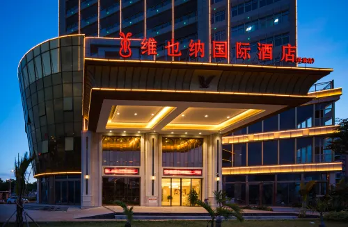 Vienna International Hotel (Danzhou Yangpu) Hotels in Danzhou