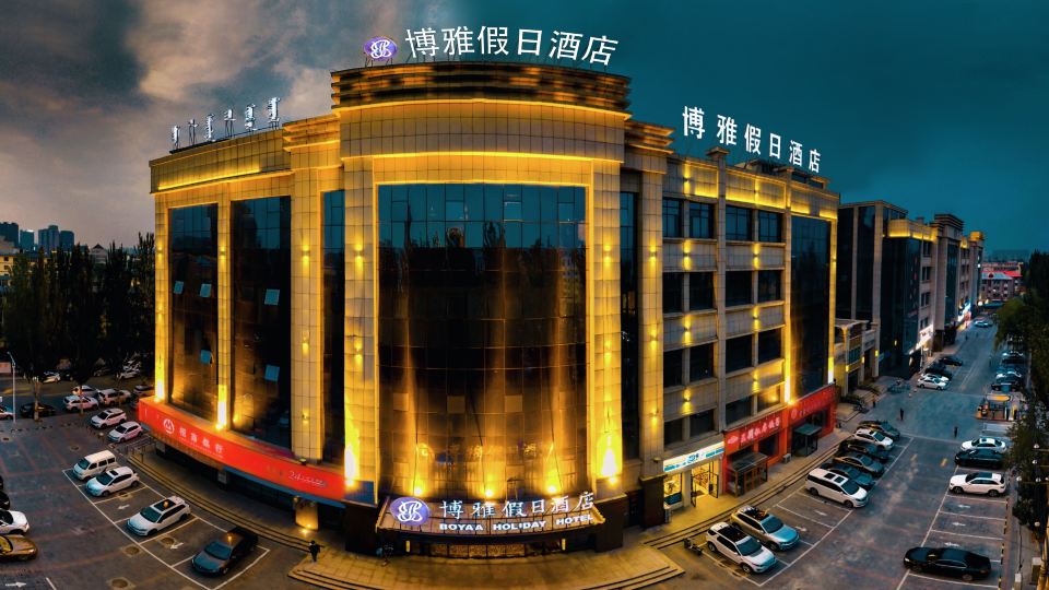 Holiday Inn Boya Changle Palace Moore City