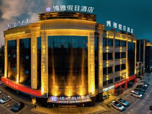 Boyaa Holiday Hotel (Hohhot Changlegong)