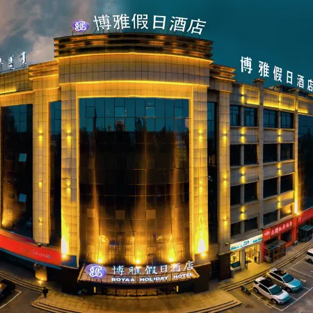 Holiday Inn Boya Changle Palace Moore City