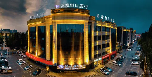Holiday Inn Boya Changle Palace Moore City - Aamiainen
