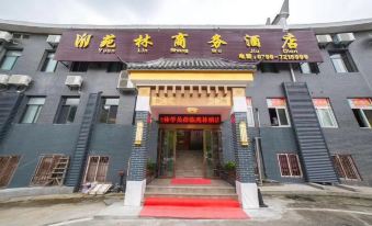 Jinggangshan Yuanlin Business Hotel