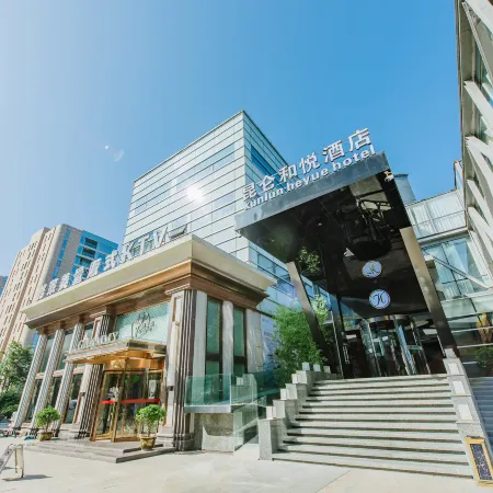 Kunlun Heyue Resort Hotel (Qingdao Olympic Sailing Center, May Fourth Square) Отели рядом с достопримечательностью «Олимпийский парусный центр»
