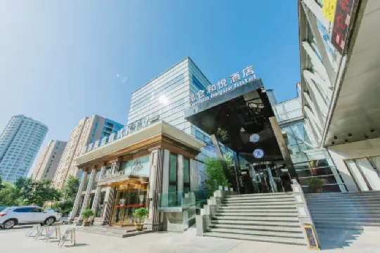 崑崙和悅飯店（青島奧帆中心五四廣場店） 奧林匹克帆船中心（Olympic Sailing Centre）附近的飯店