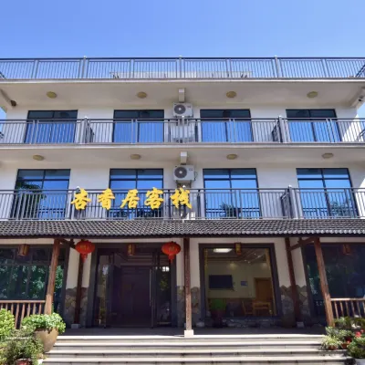 Changxing Xingxiangju Hotel Hotels near Guyinxing Park