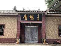 敦煌青缘阁客栈 - 酒店外部